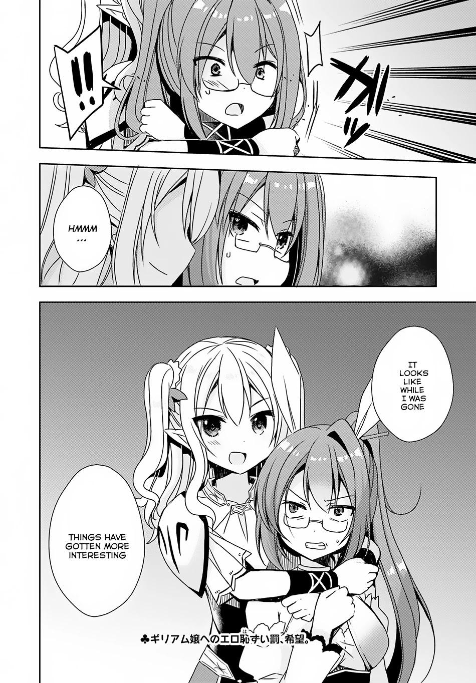 Isekai Onsen ni Tensei shita Ore no Kounou ga Tondemosugiru Chapter 7 - Page 27
