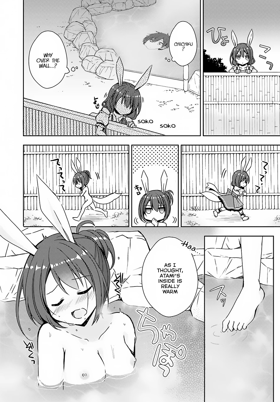 Isekai Onsen ni Tensei shita Ore no Kounou ga Tondemosugiru Chapter 7 - Page 7