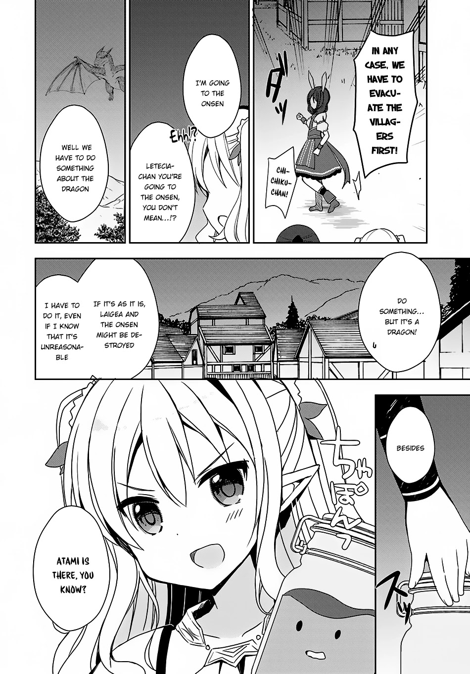 Isekai Onsen ni Tensei shita Ore no Kounou ga Tondemosugiru Chapter 8 - Page 13