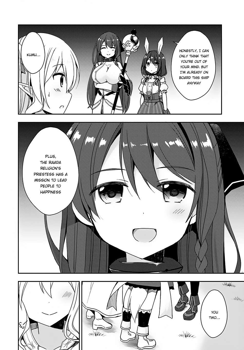 Isekai Onsen ni Tensei shita Ore no Kounou ga Tondemosugiru Chapter 8 - Page 15
