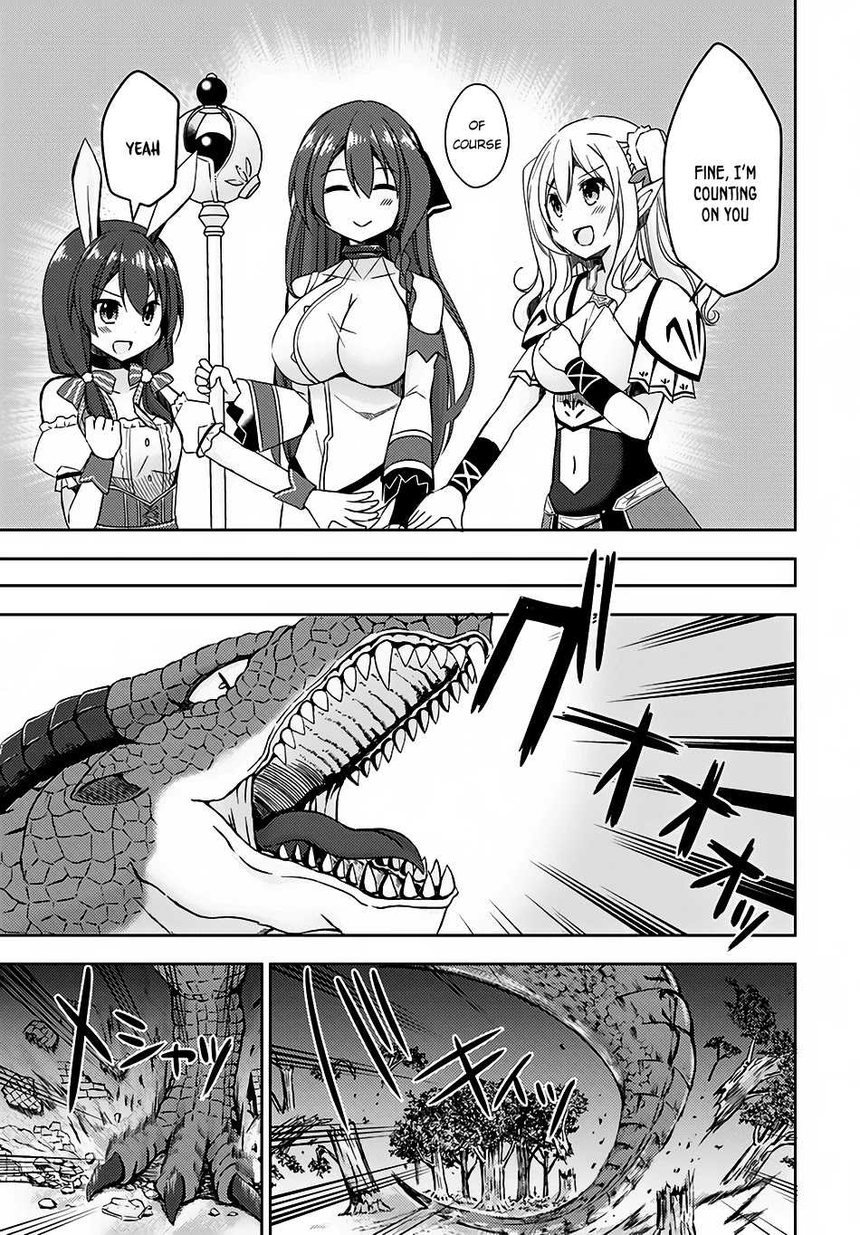 Isekai Onsen ni Tensei shita Ore no Kounou ga Tondemosugiru Chapter 8 - Page 16