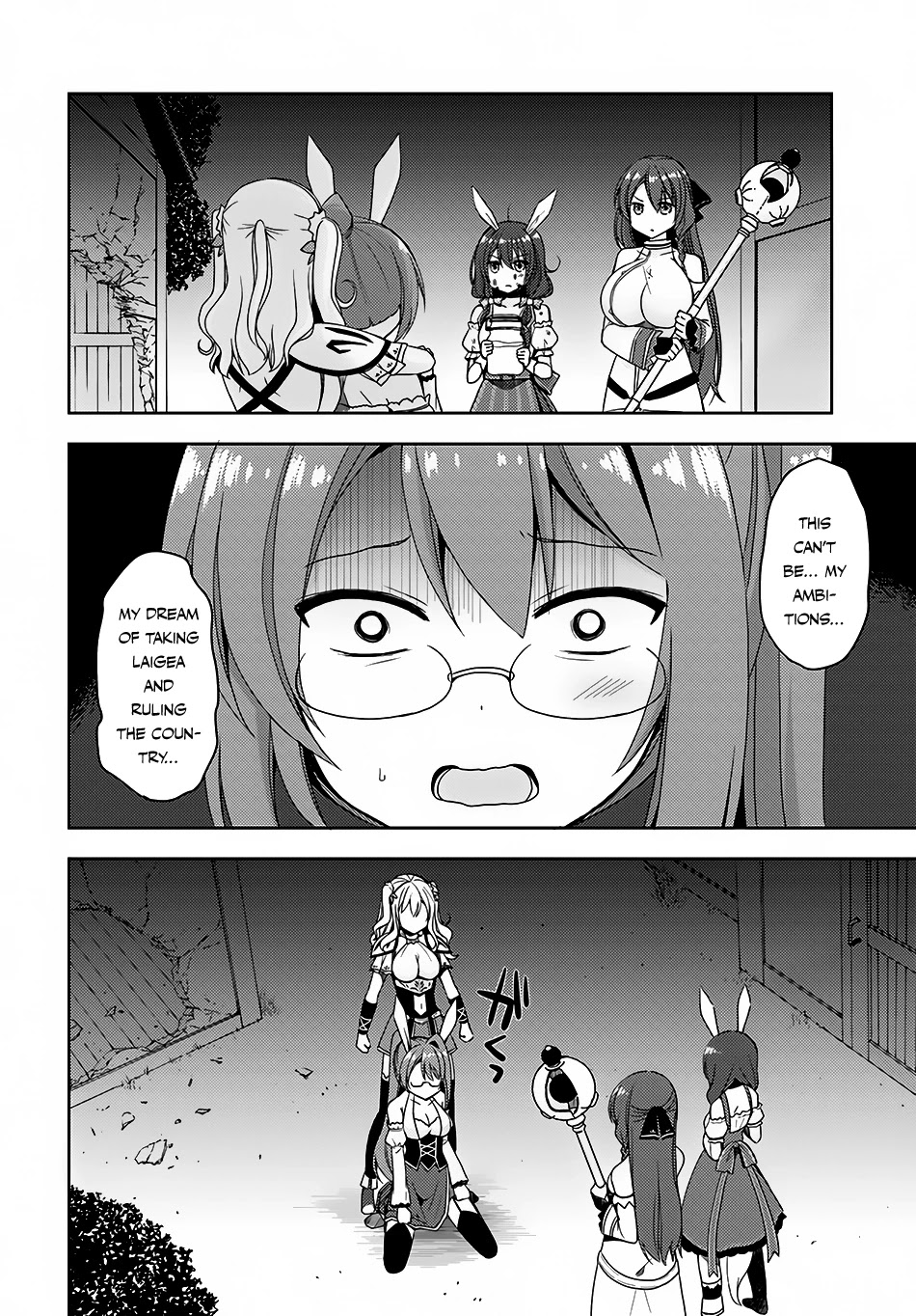 Isekai Onsen ni Tensei shita Ore no Kounou ga Tondemosugiru Chapter 8 - Page 3
