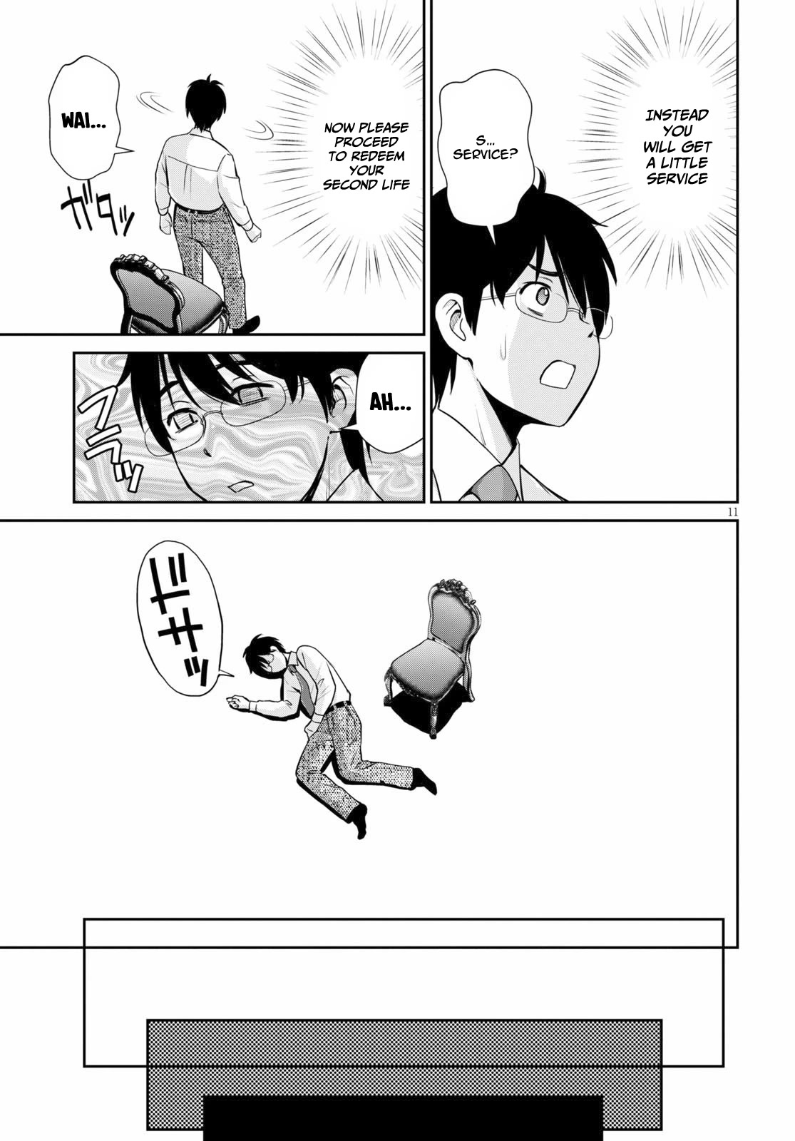 Isekai Robin Hood Chapter 1 - Page 11