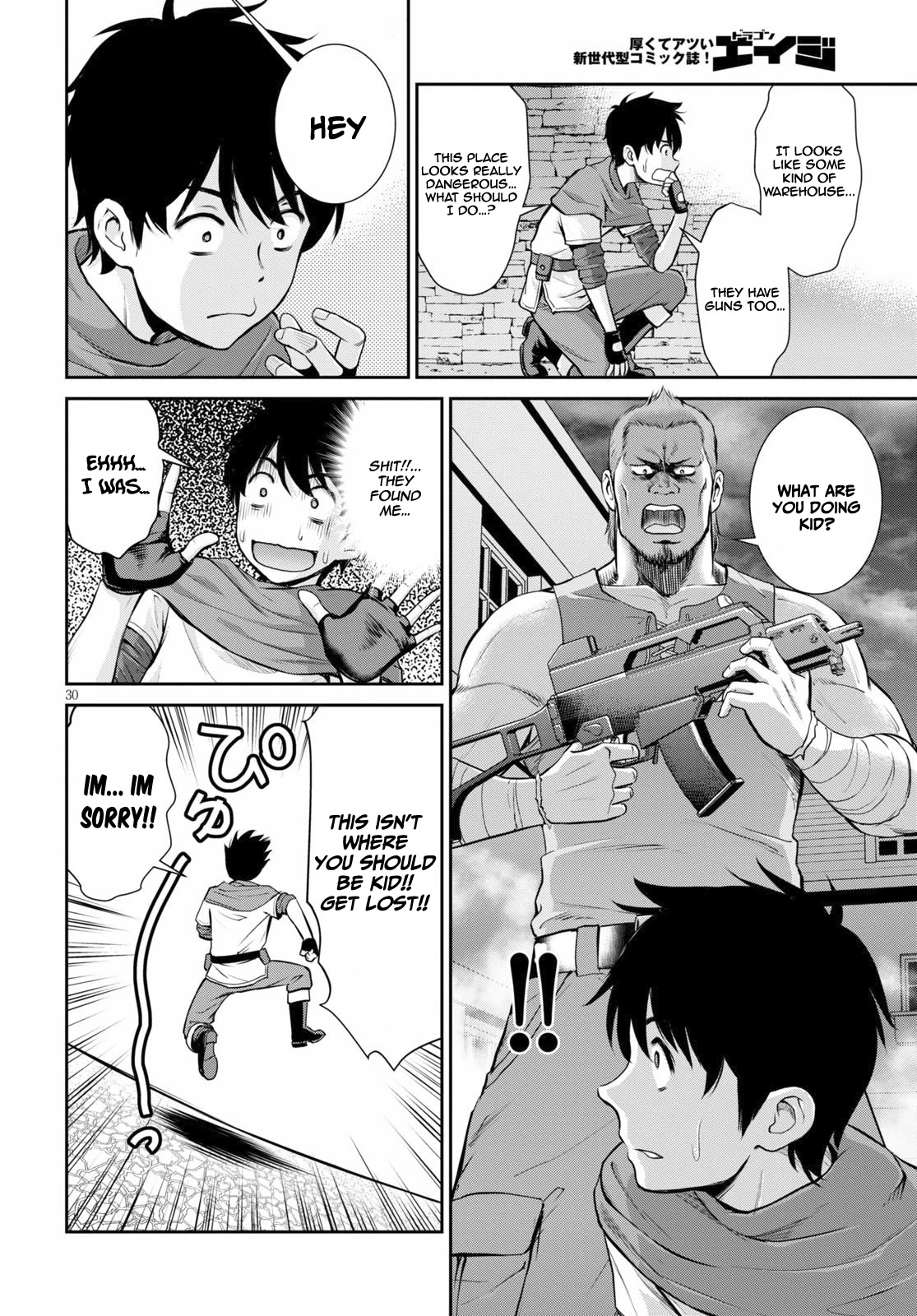 Isekai Robin Hood Chapter 1 - Page 30