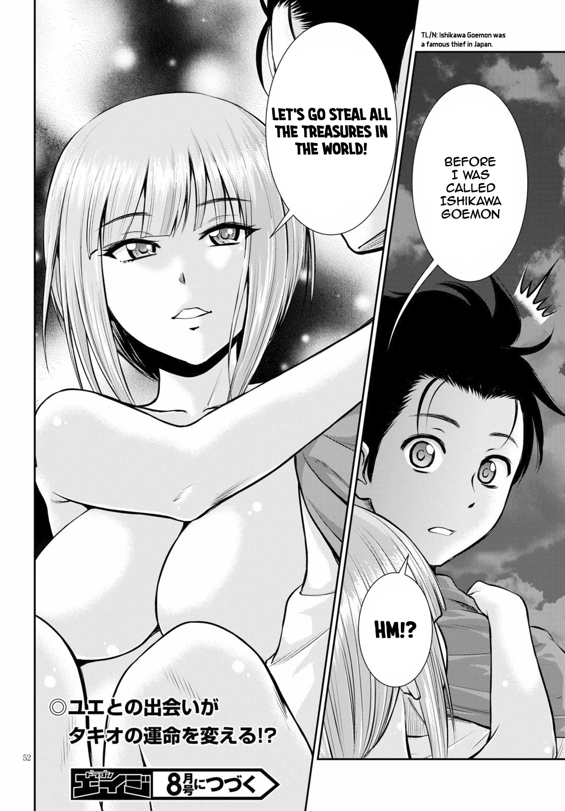 Isekai Robin Hood Chapter 1 - Page 52