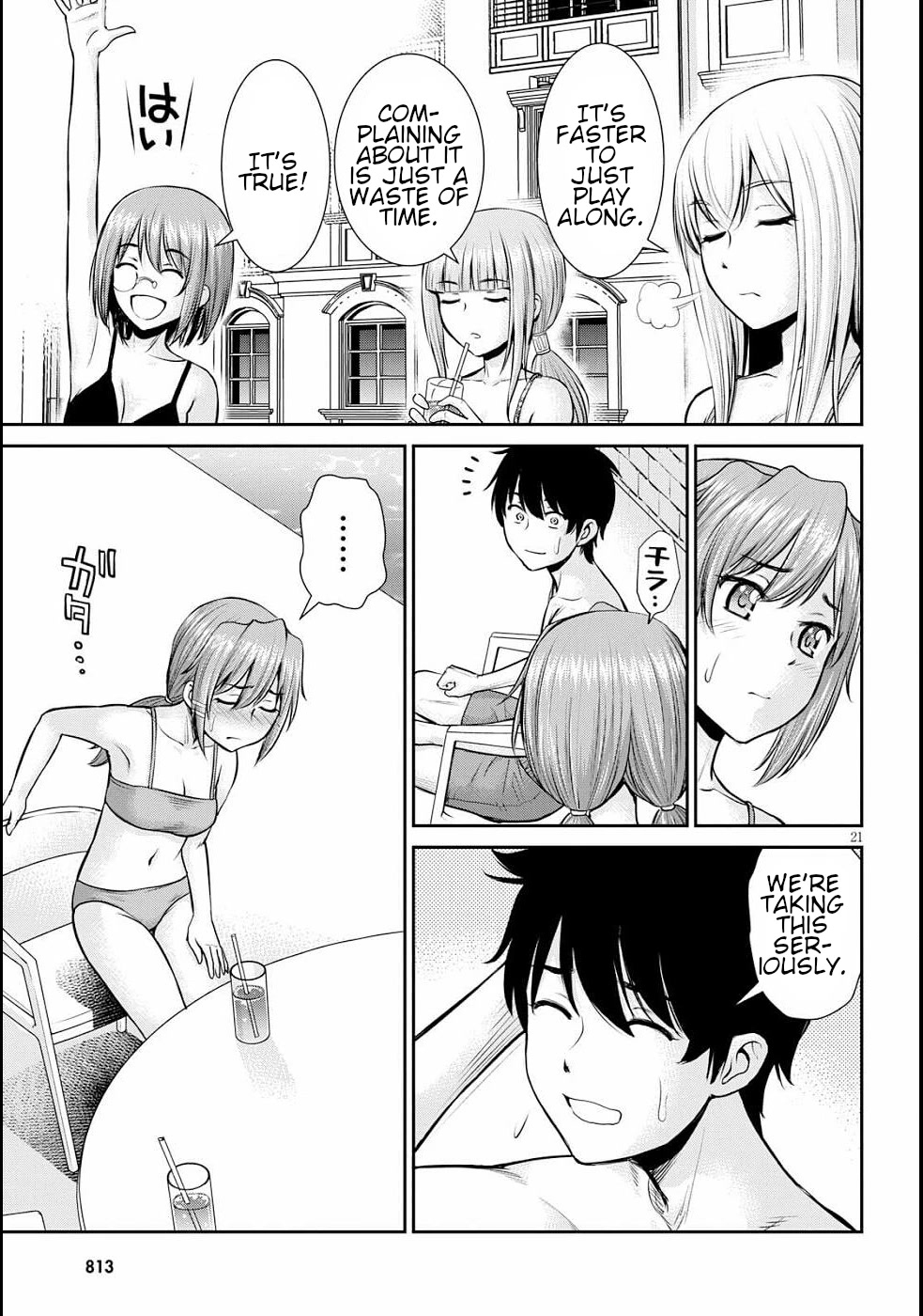 Isekai Robin Hood Chapter 11 - Page 25