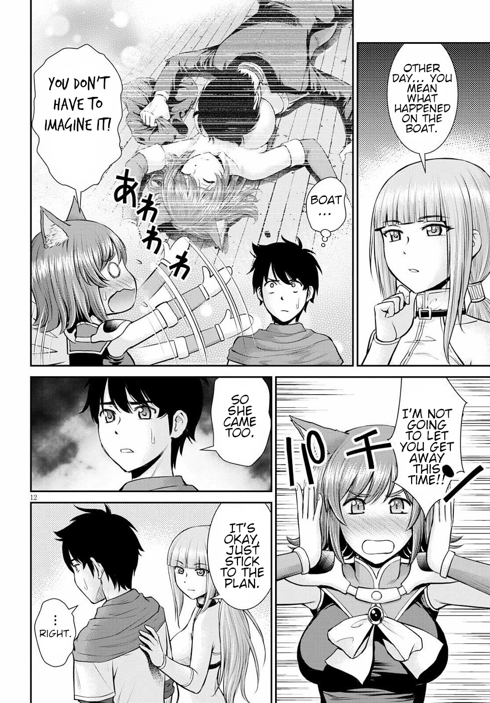 Isekai Robin Hood Chapter 12 - Page 12