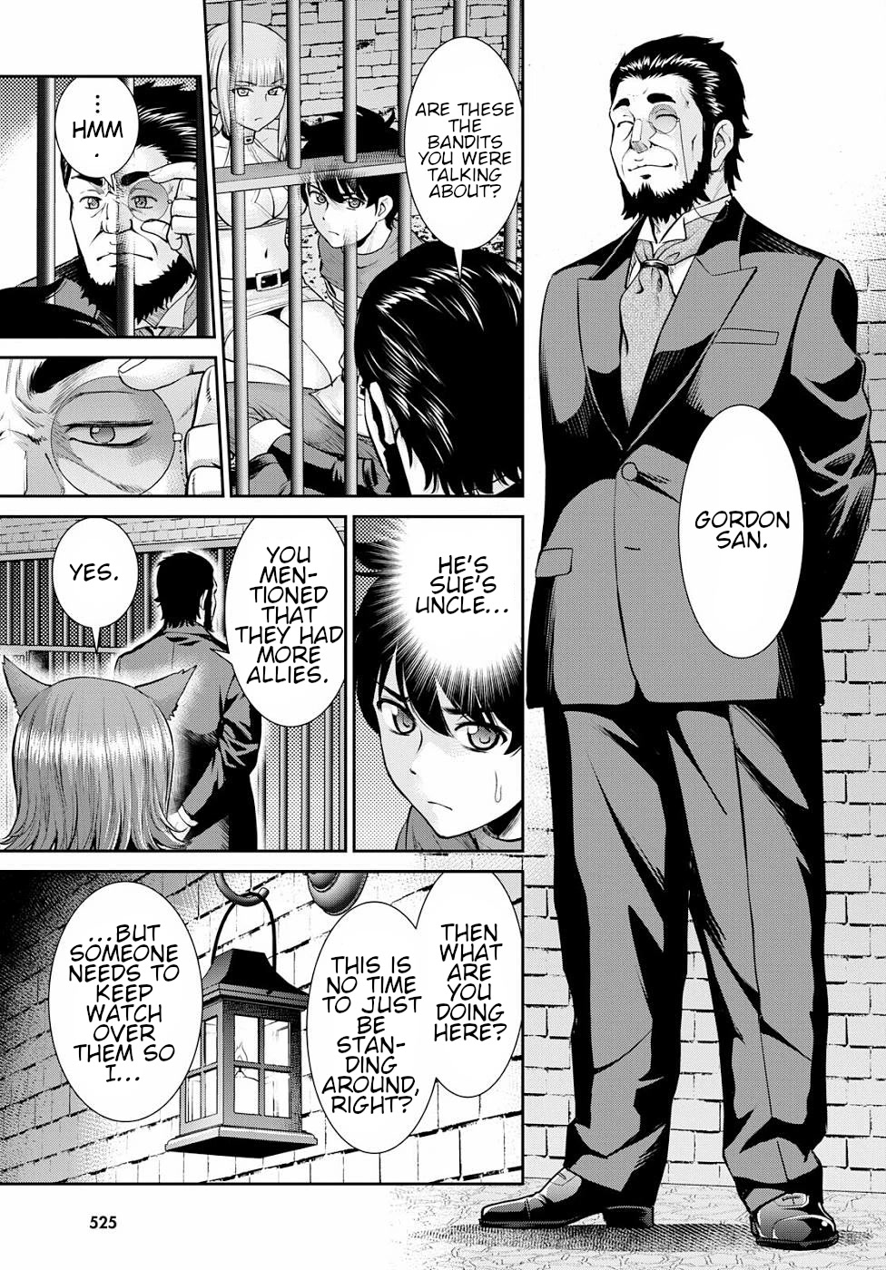 Isekai Robin Hood Chapter 12 - Page 15