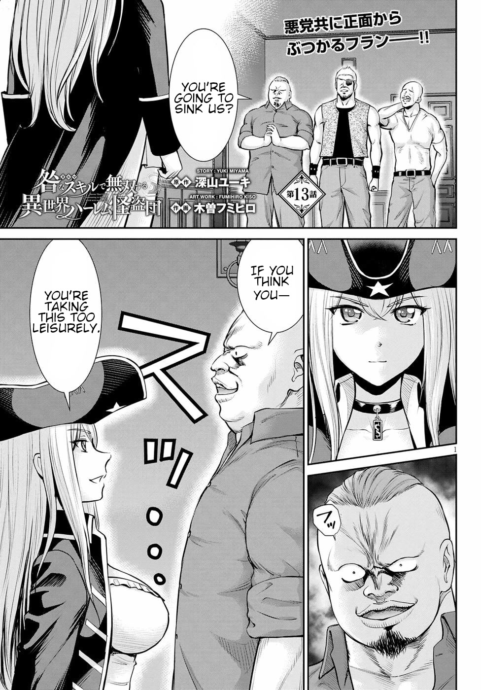 Isekai Robin Hood Chapter 13 - Page 1
