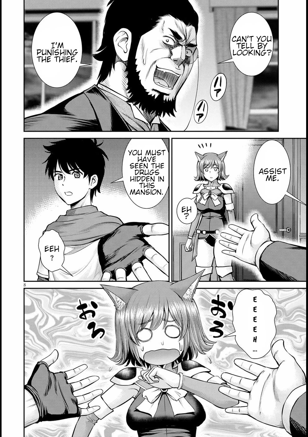 Isekai Robin Hood Chapter 14 - Page 8