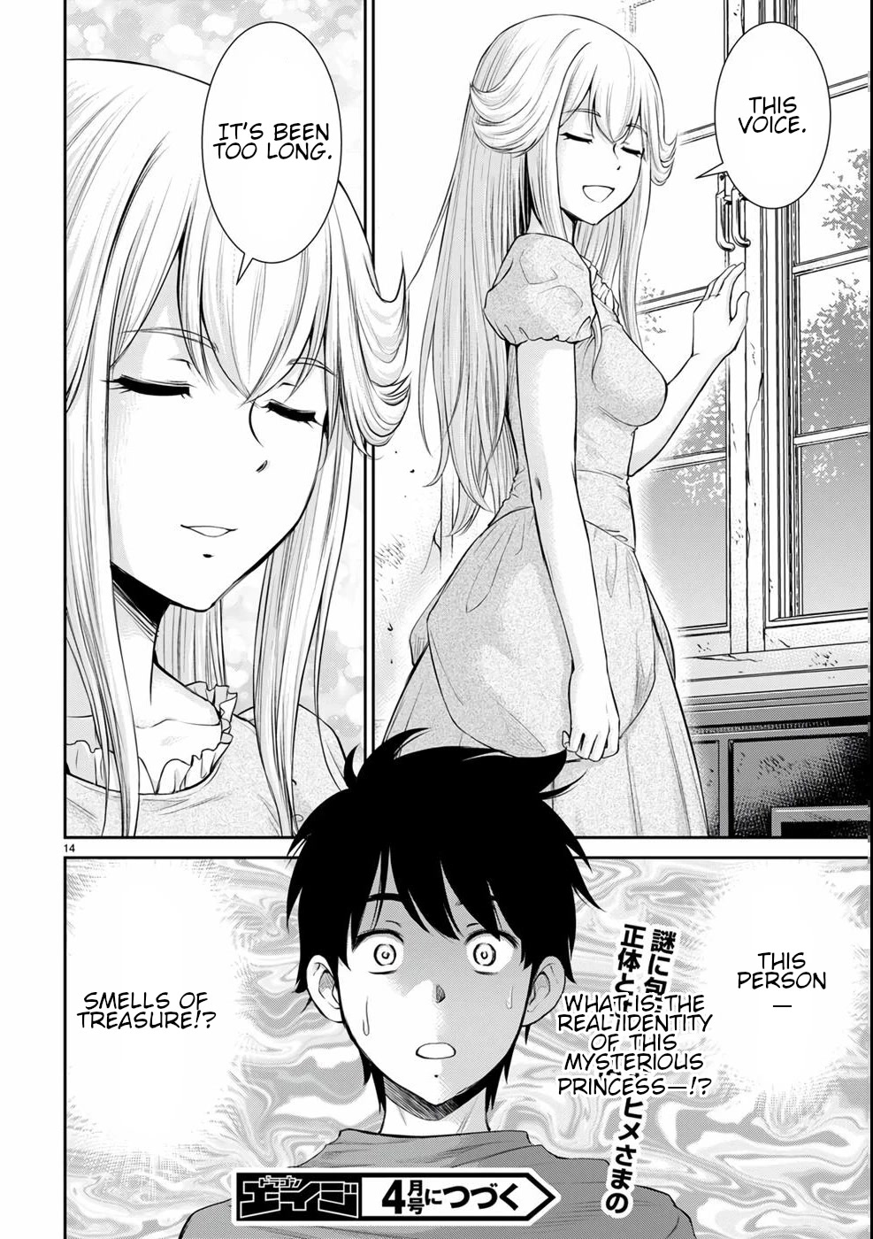 Isekai Robin Hood Chapter 16 - Page 15