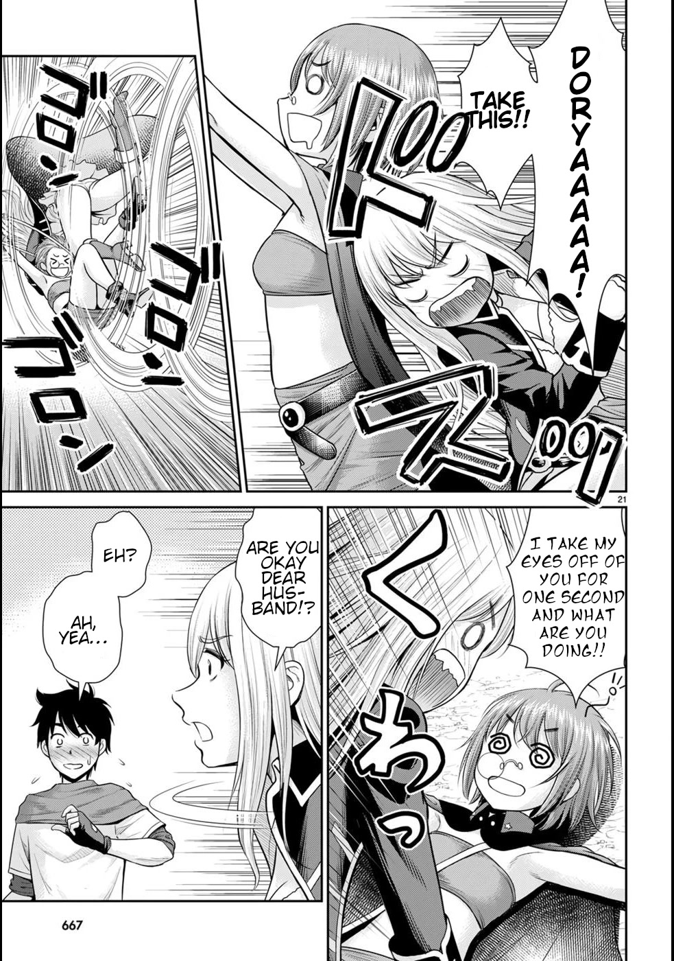 Isekai Robin Hood Chapter 17 - Page 25