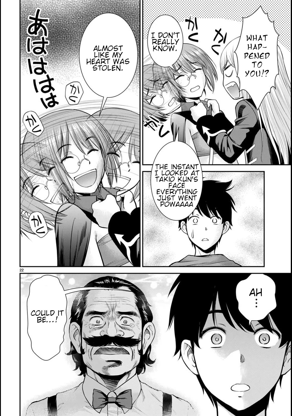 Isekai Robin Hood Chapter 17 - Page 26