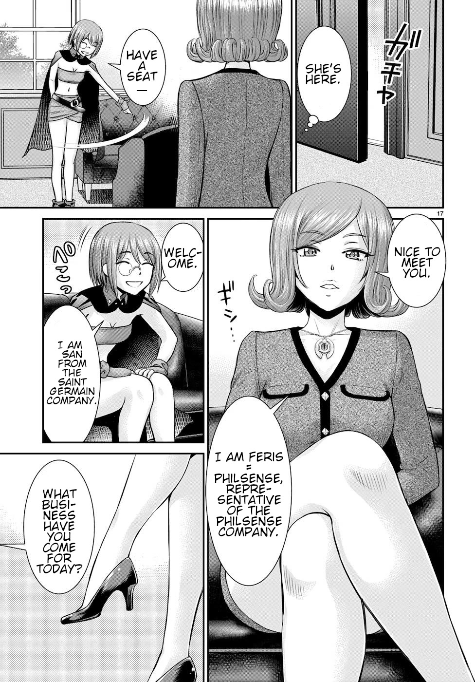 Isekai Robin Hood Chapter 19 - Page 17