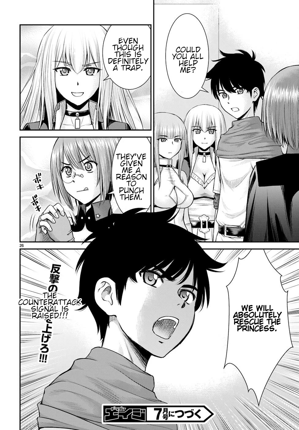 Isekai Robin Hood Chapter 19 - Page 26