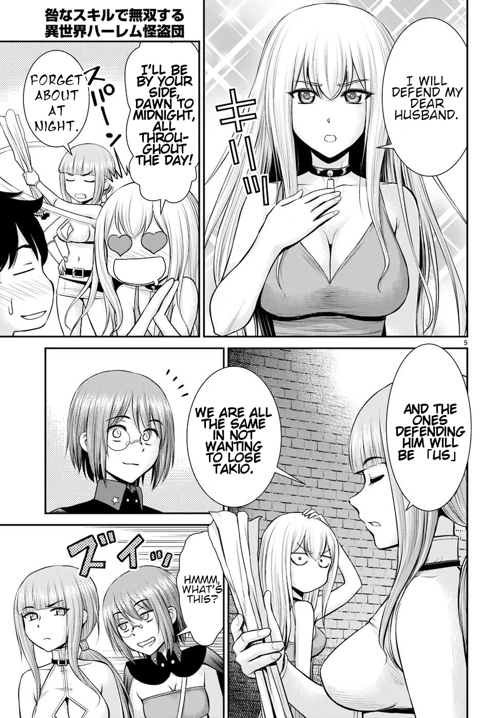 Isekai Robin Hood Chapter 19 - Page 5