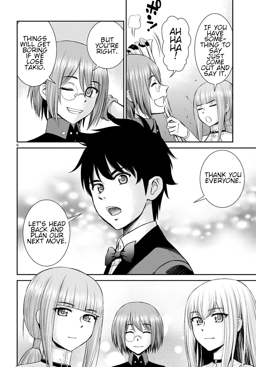 Isekai Robin Hood Chapter 19 - Page 6
