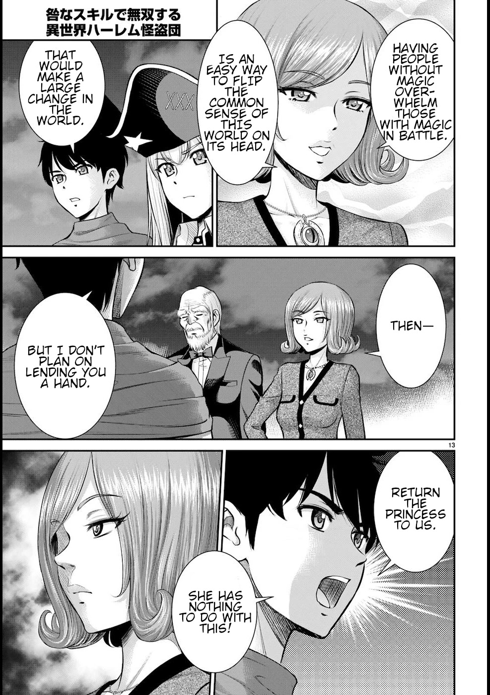 Isekai Robin Hood Chapter 20 - Page 14