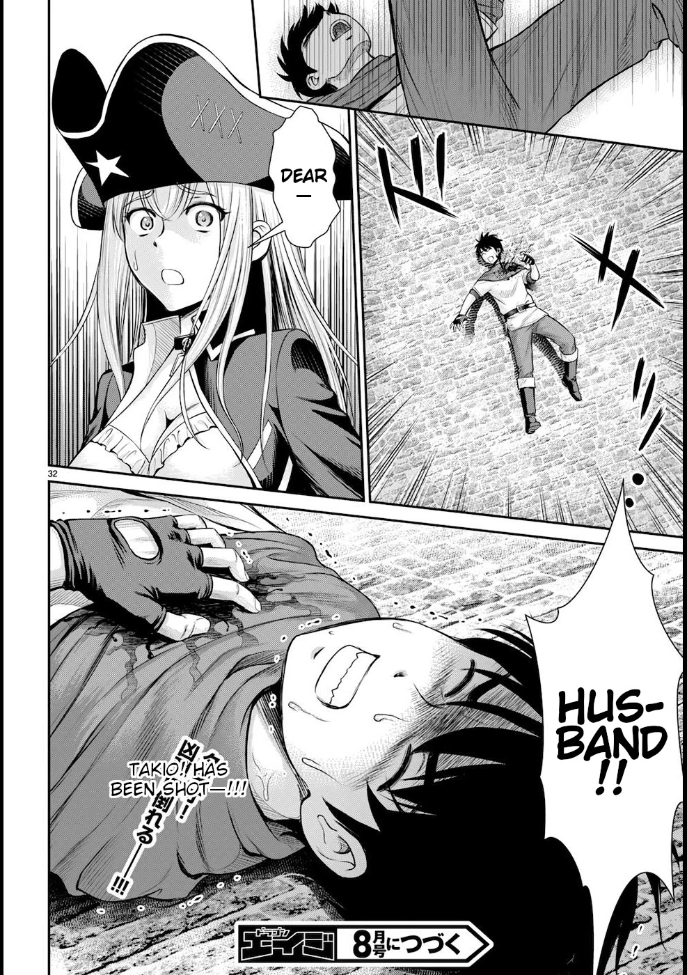 Isekai Robin Hood Chapter 20 - Page 33