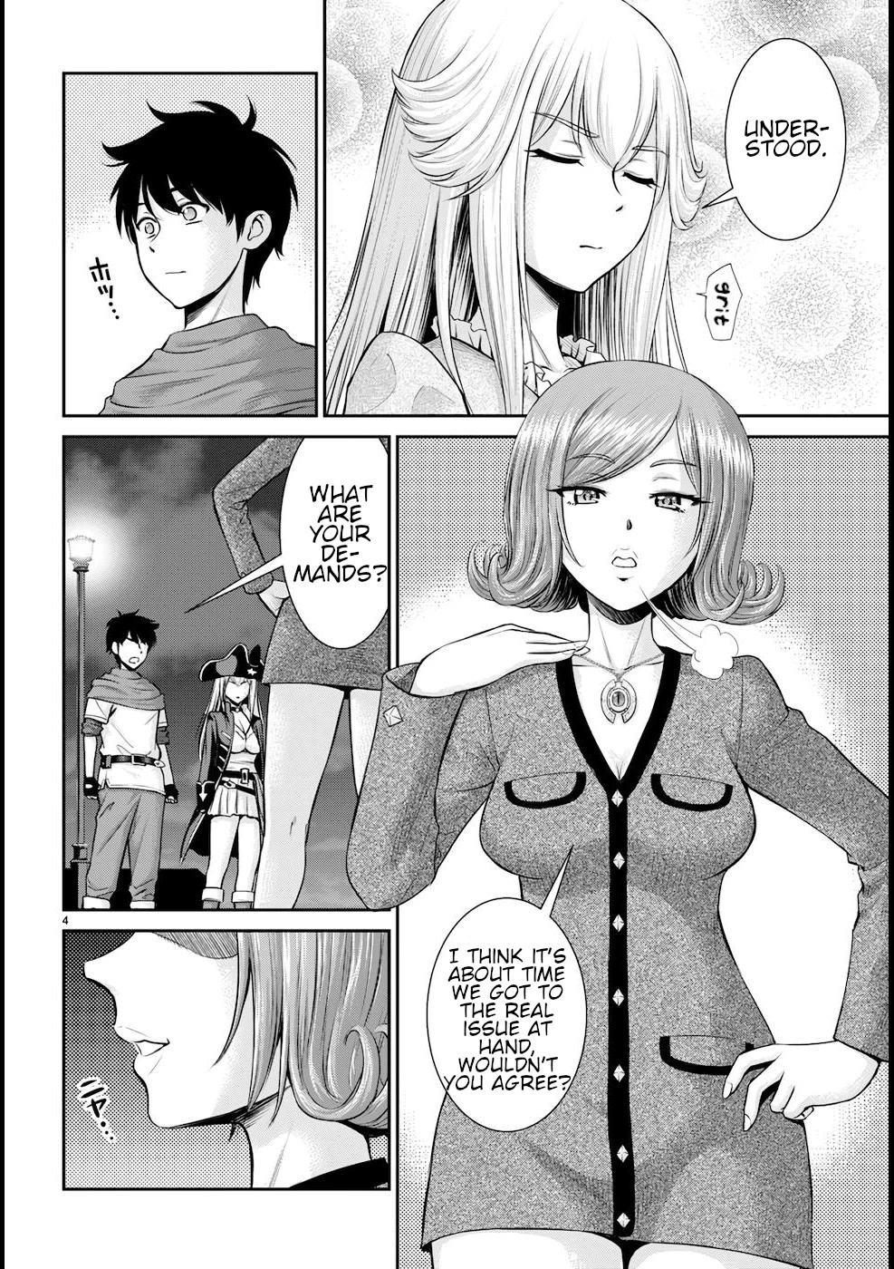 Isekai Robin Hood Chapter 20 - Page 5