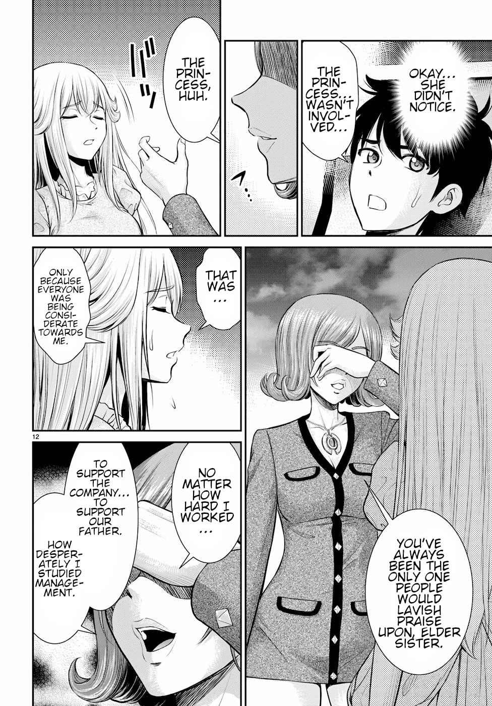 Isekai Robin Hood Chapter 21 - Page 12