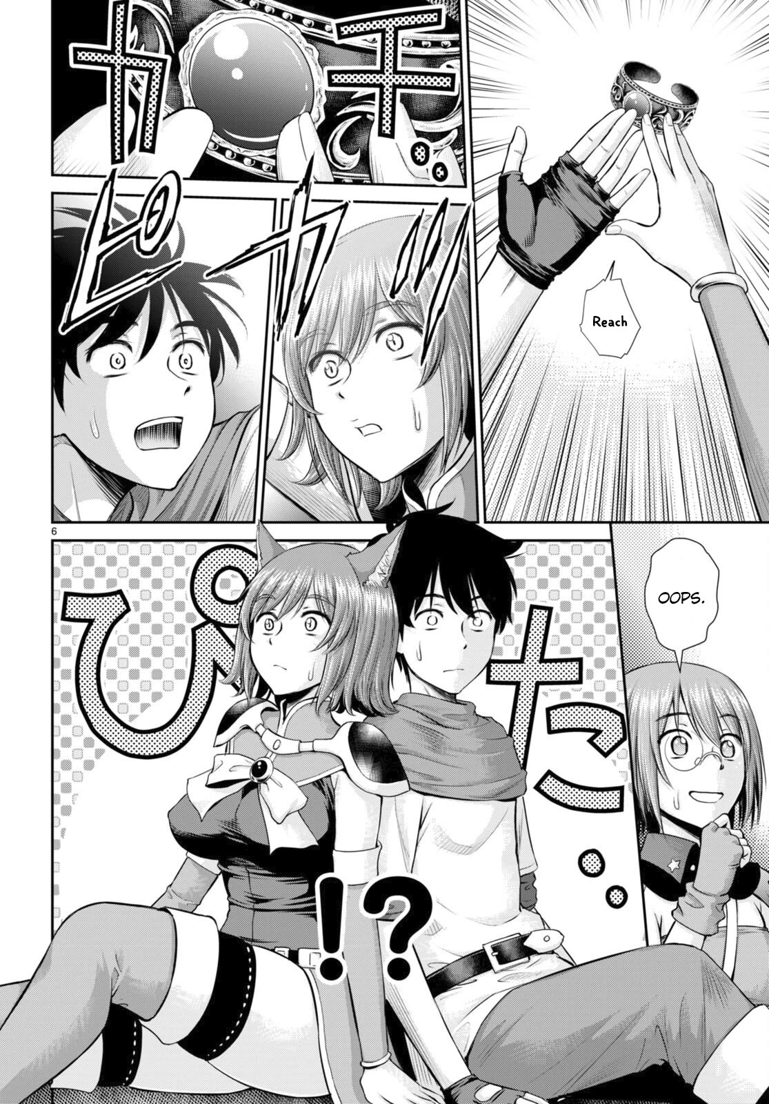 Isekai Robin Hood Chapter 23 - Page 7