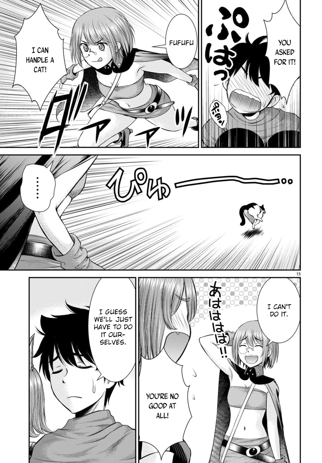 Isekai Robin Hood Chapter 24 - Page 15