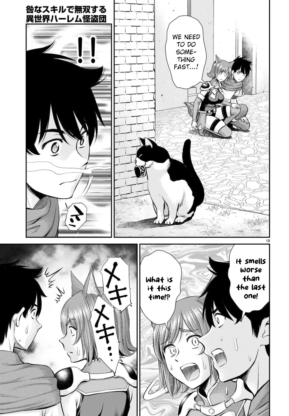 Isekai Robin Hood Chapter 24 - Page 19