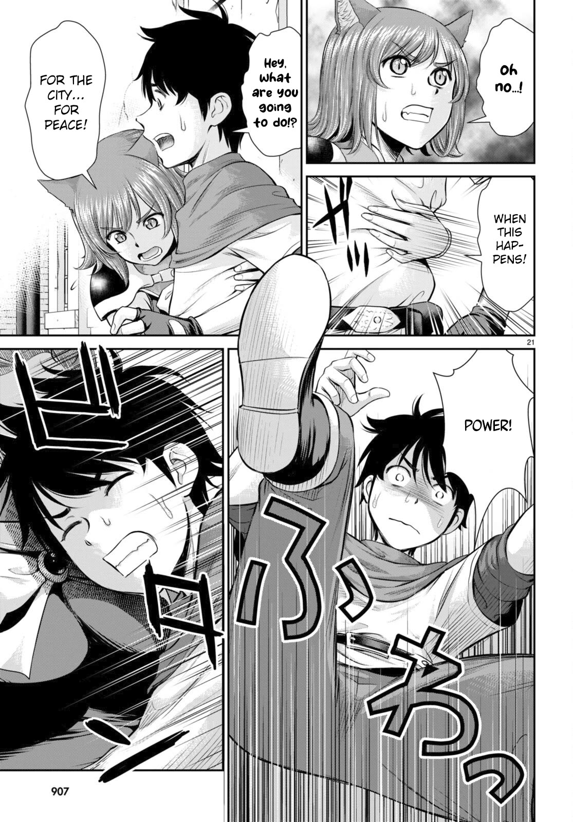 Isekai Robin Hood Chapter 24 - Page 21