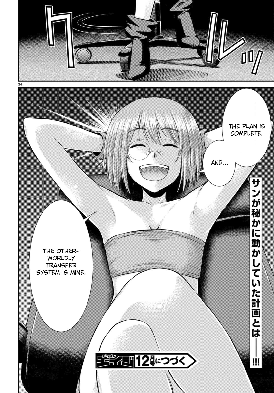 Isekai Robin Hood Chapter 24 - Page 34