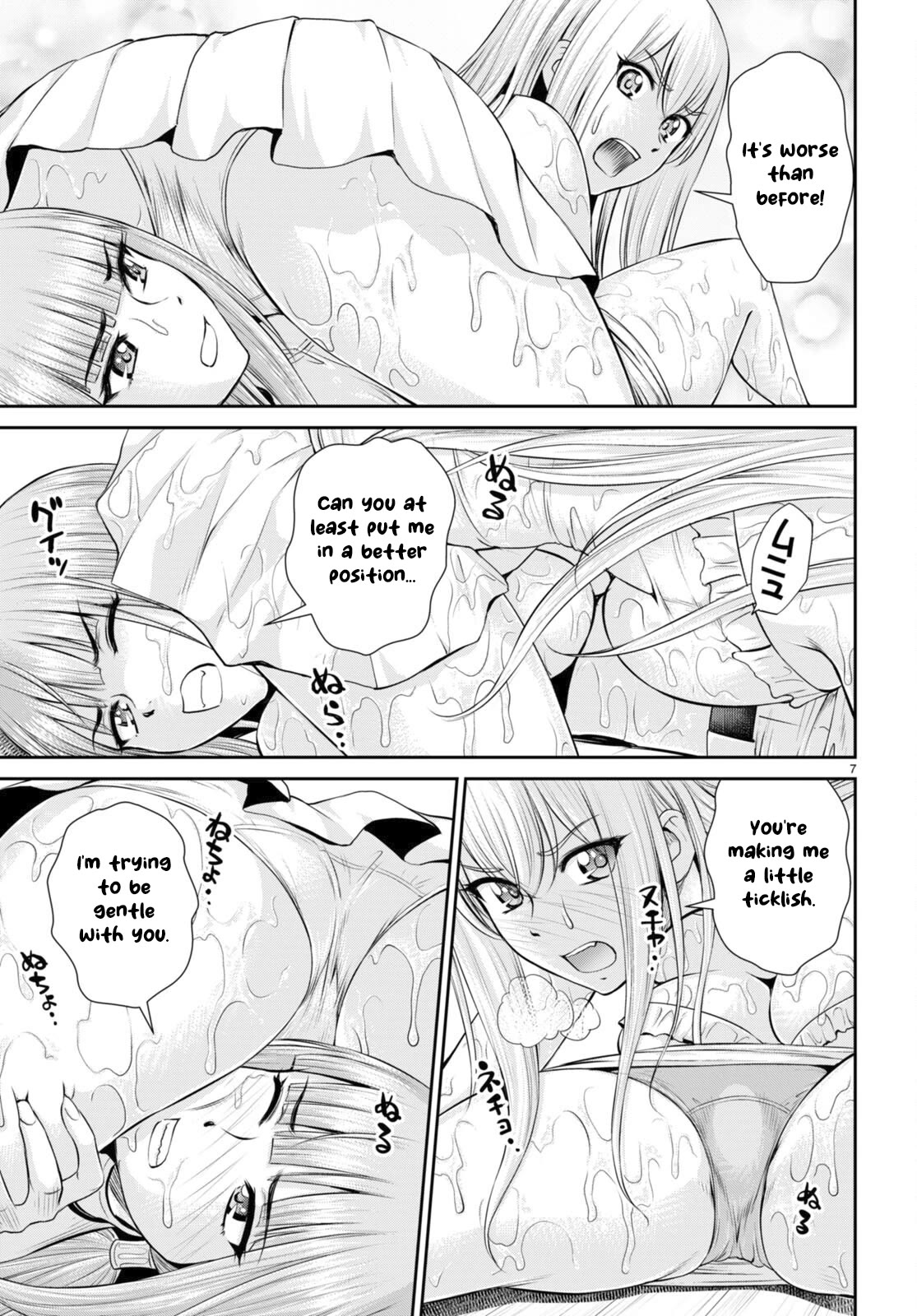 Isekai Robin Hood Chapter 24 - Page 7