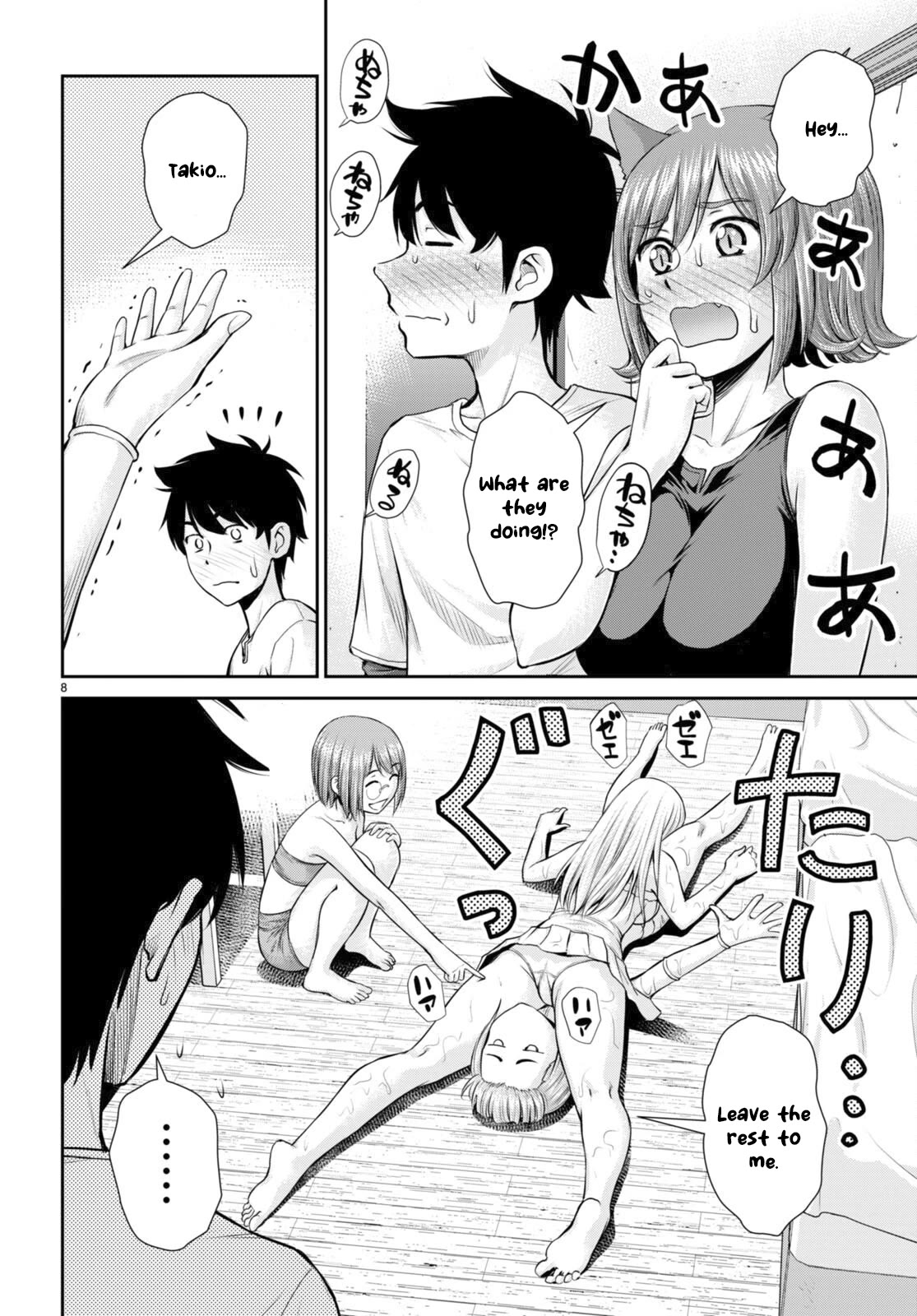 Isekai Robin Hood Chapter 24 - Page 8