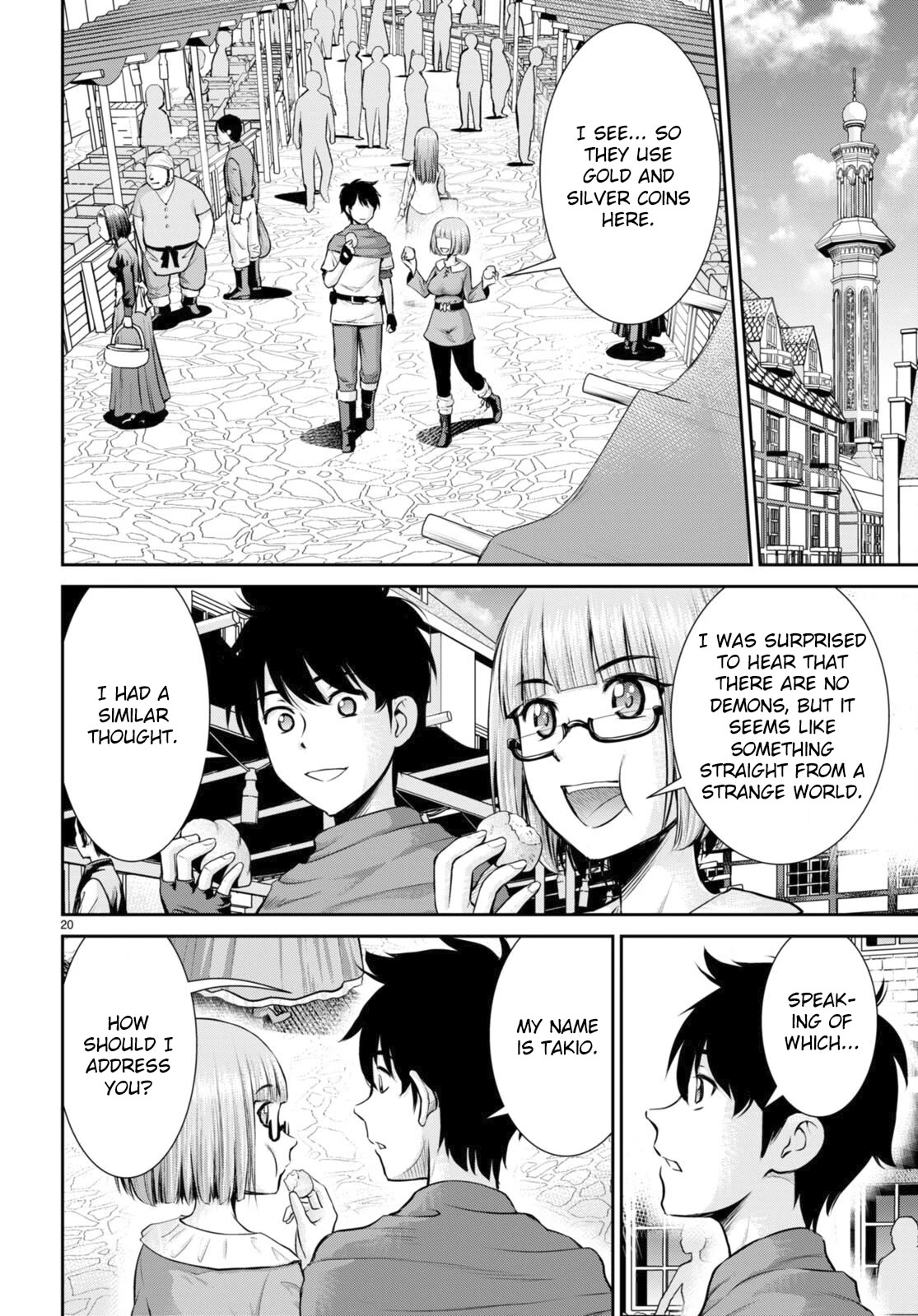 Isekai Robin Hood Chapter 25 - Page 19