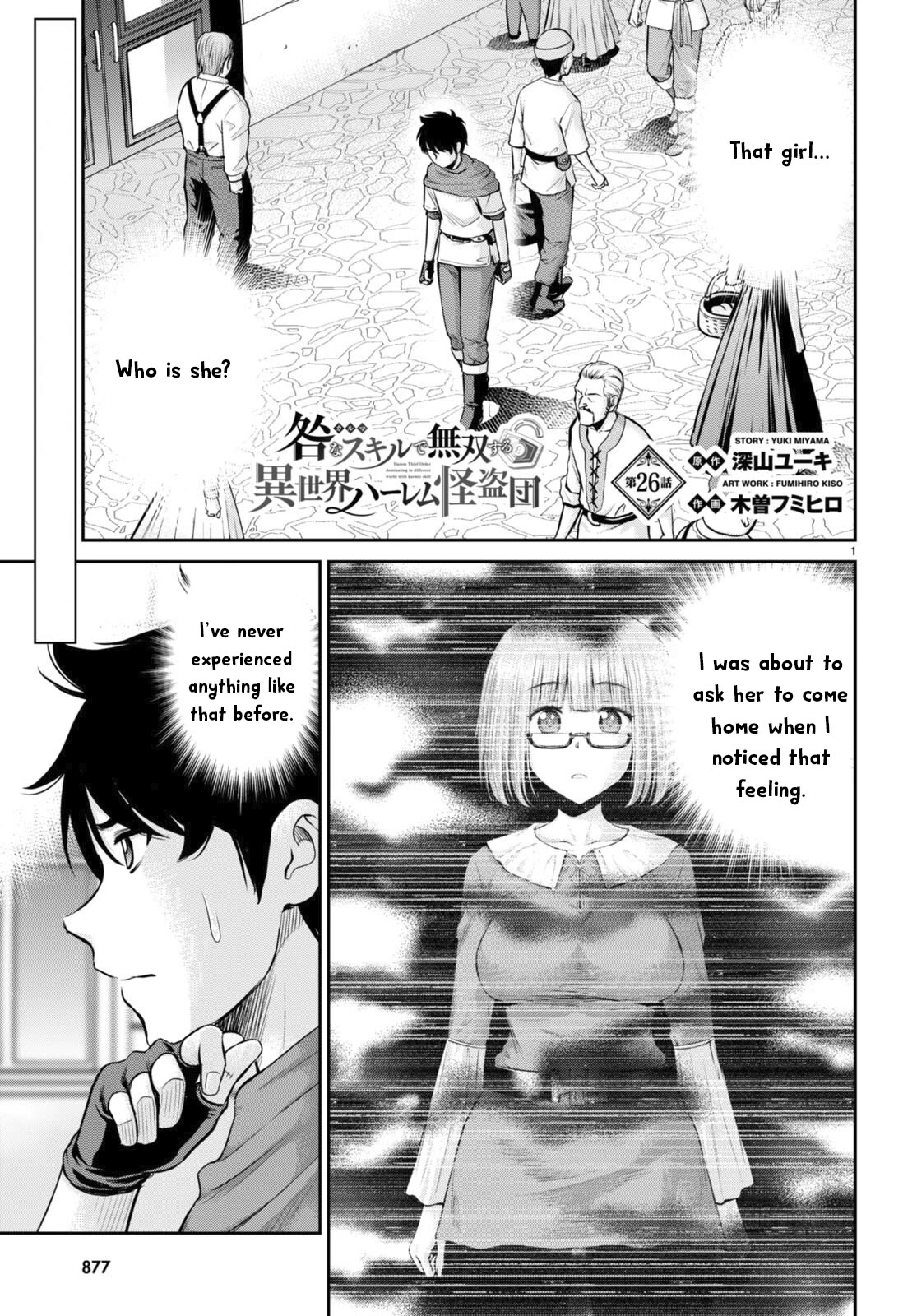 Isekai Robin Hood Chapter 26 - Page 1