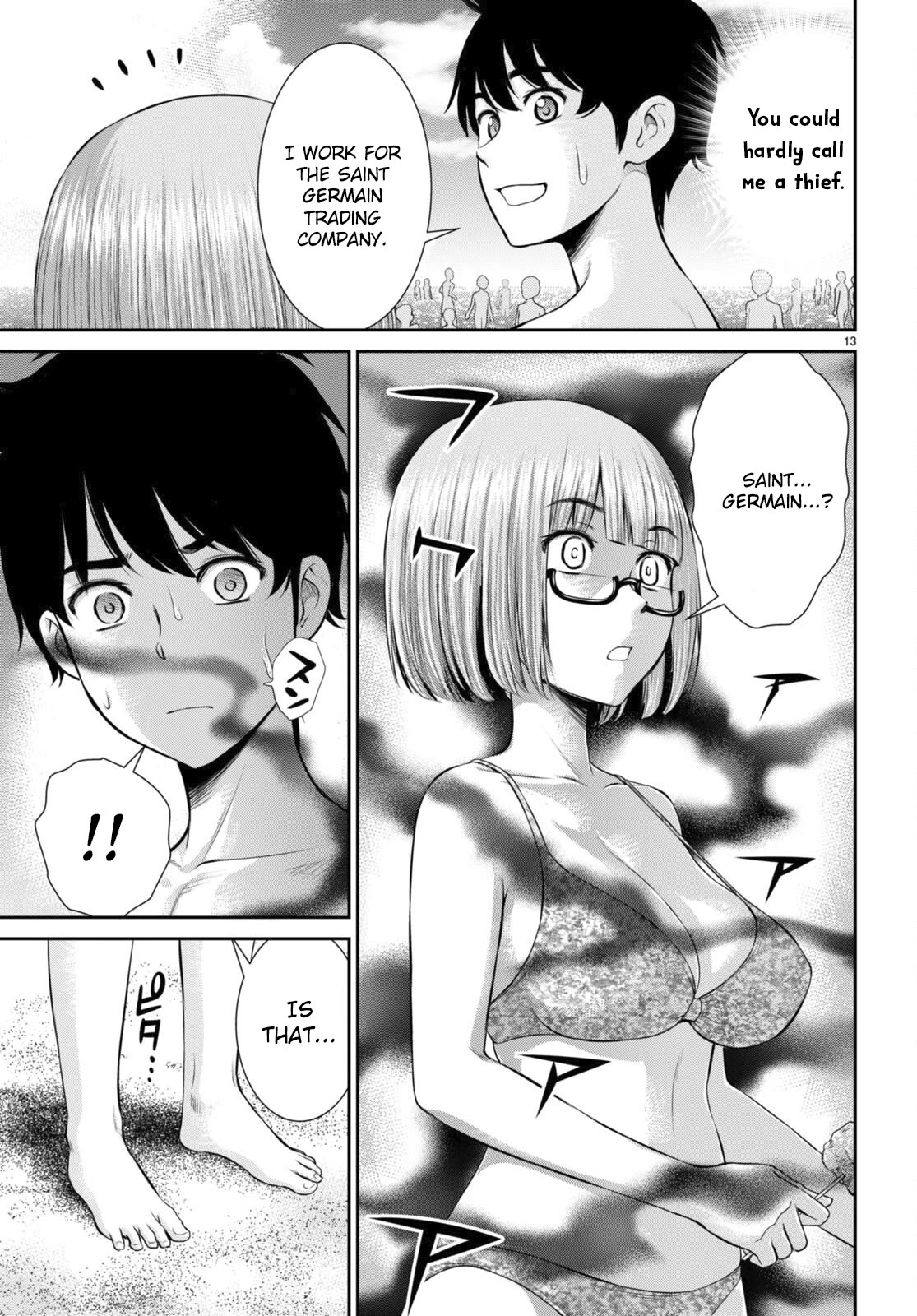 Isekai Robin Hood Chapter 26 - Page 13