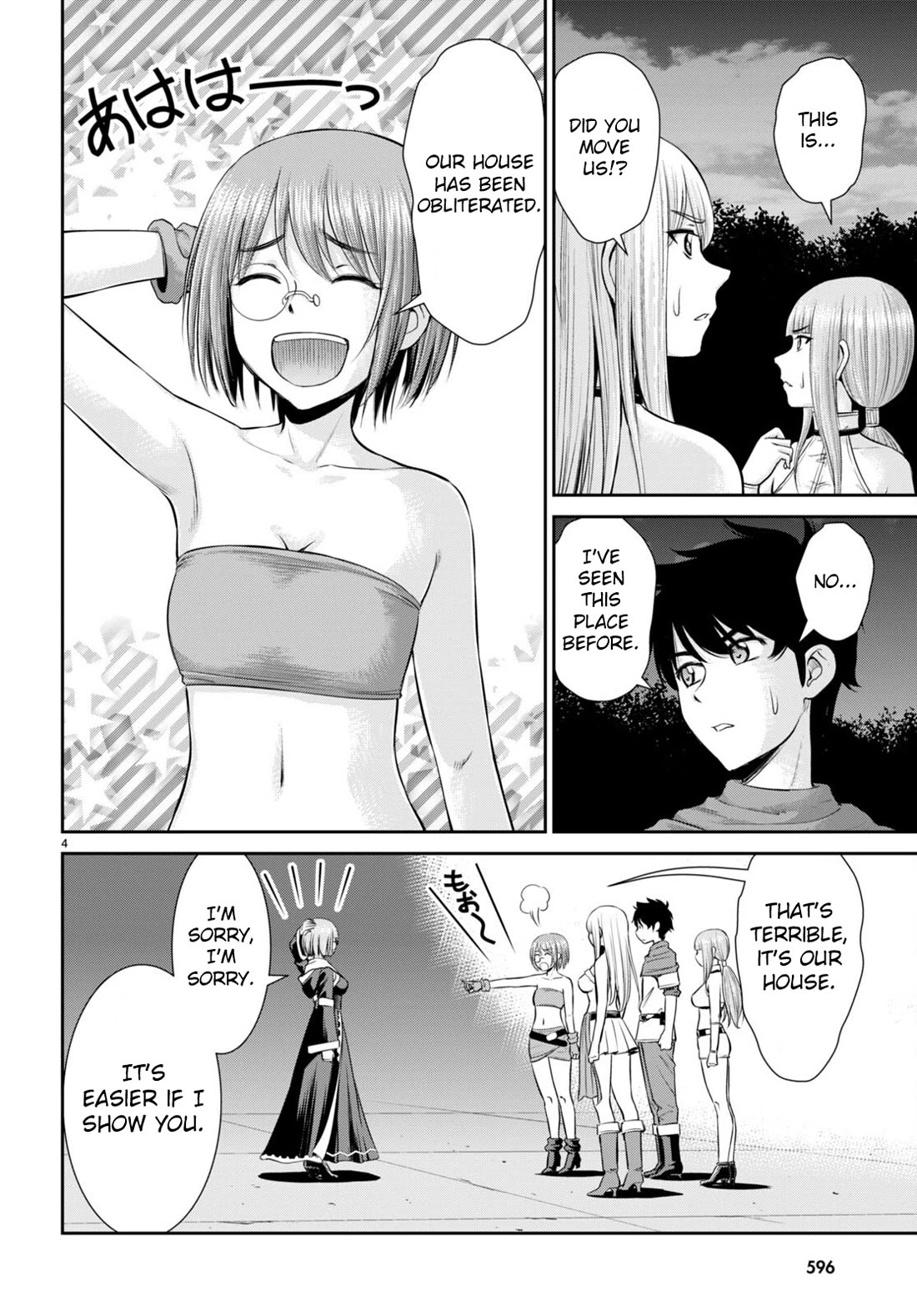 Isekai Robin Hood Chapter 28 - Page 6