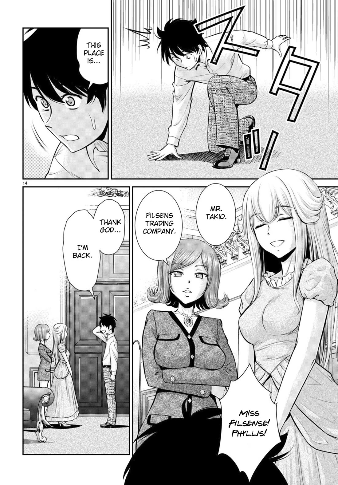 Isekai Robin Hood Chapter 29 - Page 14