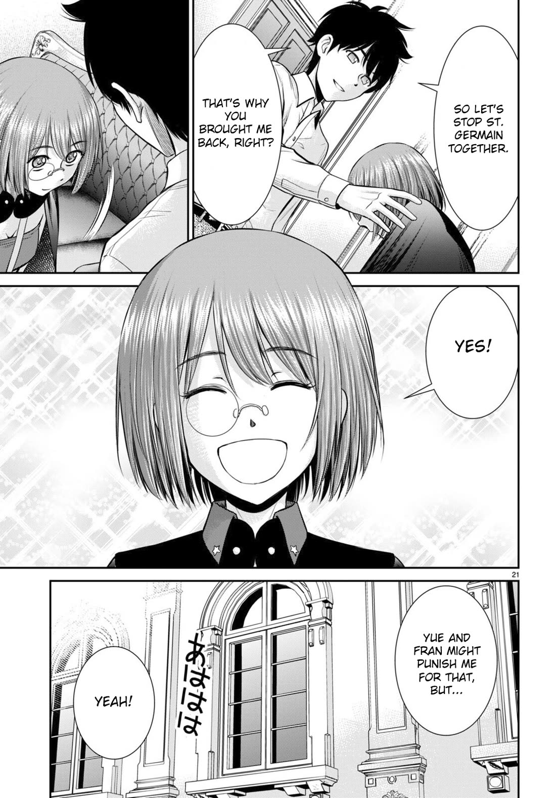 Isekai Robin Hood Chapter 29 - Page 21