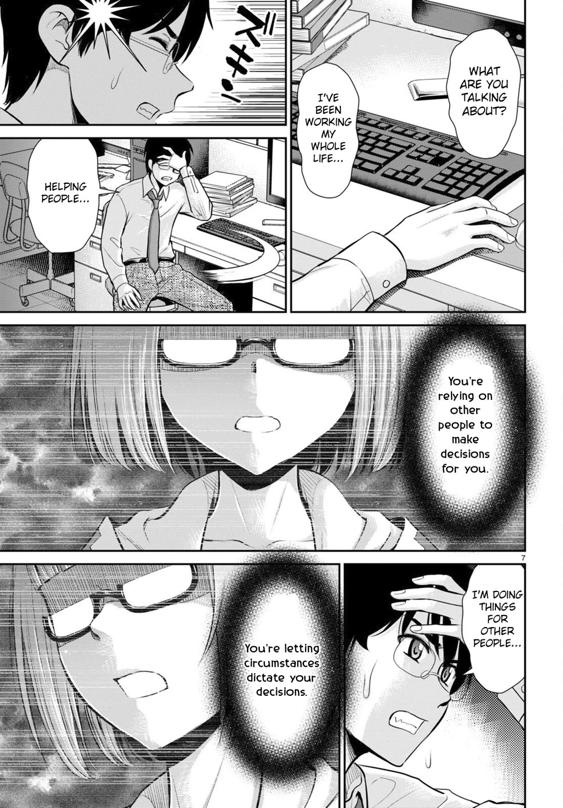 Isekai Robin Hood Chapter 29 - Page 7