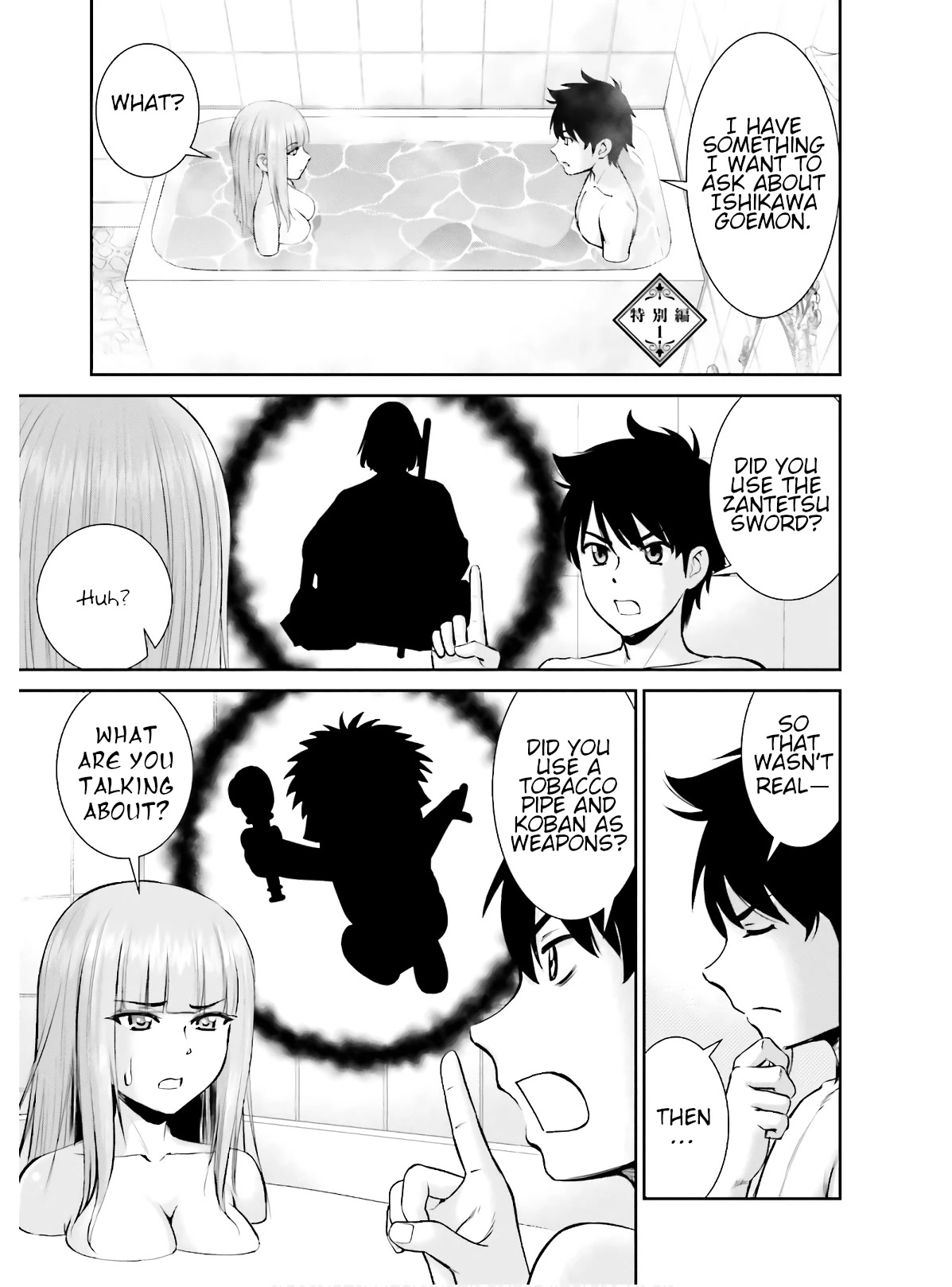 Isekai Robin Hood Chapter 3.5 - Page 1