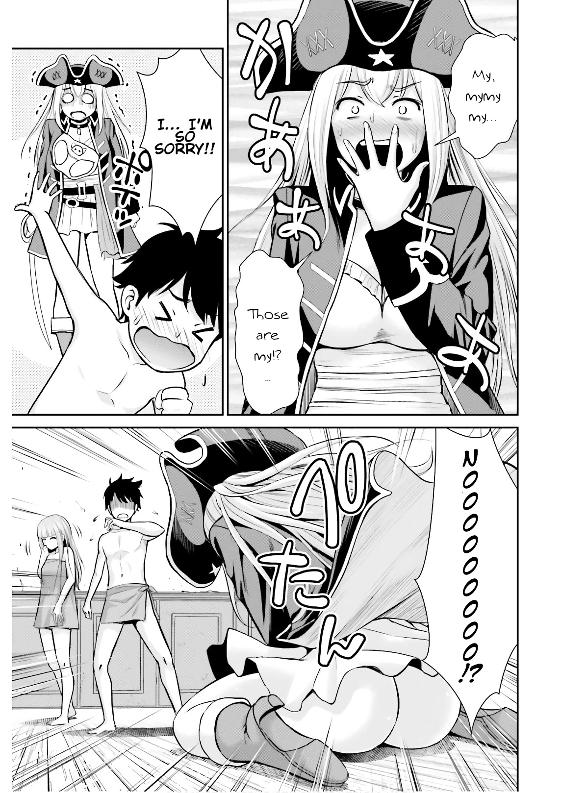 Isekai Robin Hood Chapter 3 - Page 15