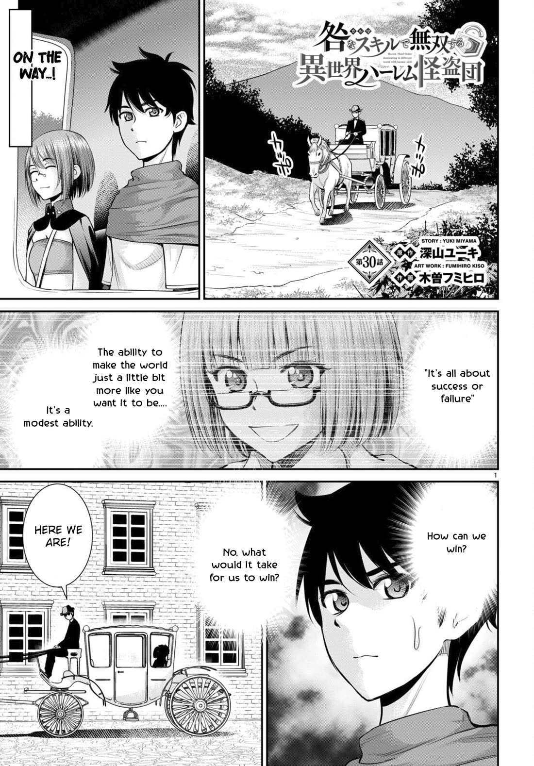 Isekai Robin Hood Chapter 30 - Page 1