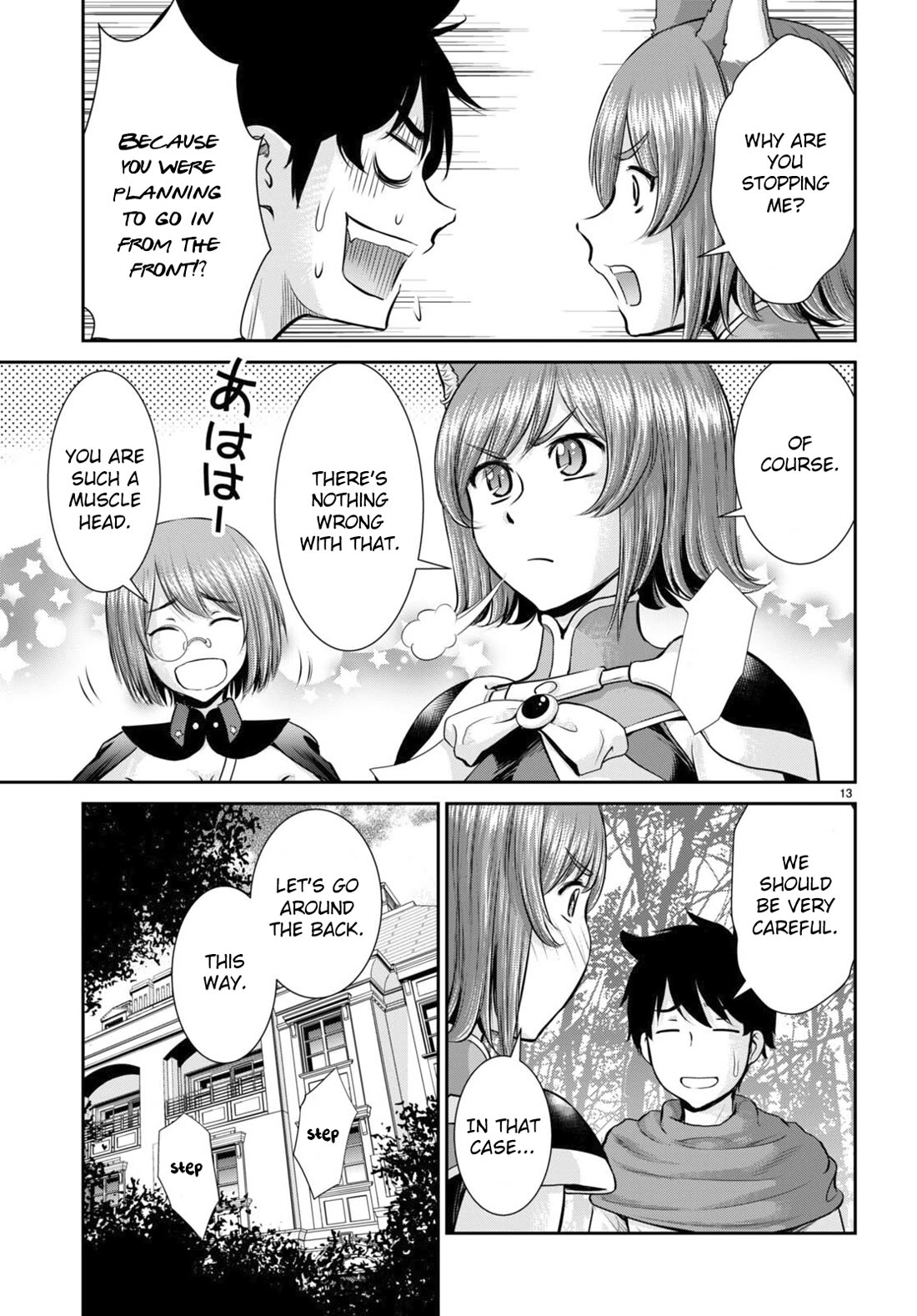 Isekai Robin Hood Chapter 30 - Page 13