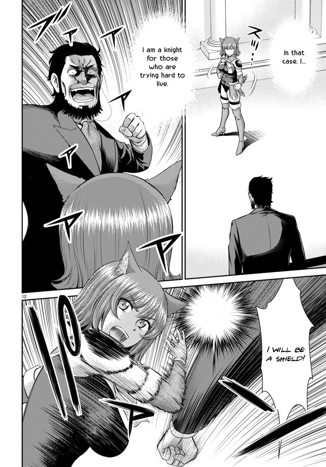 Isekai Robin Hood Chapter 31 - Page 12