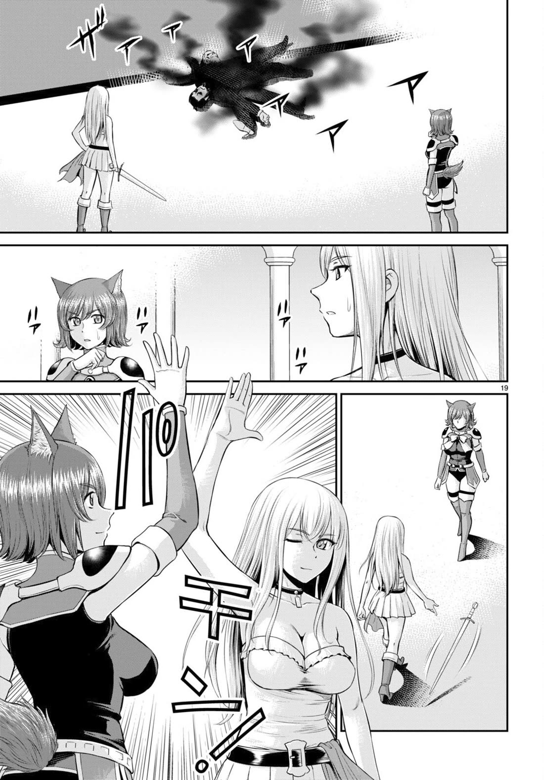 Isekai Robin Hood Chapter 31 - Page 19