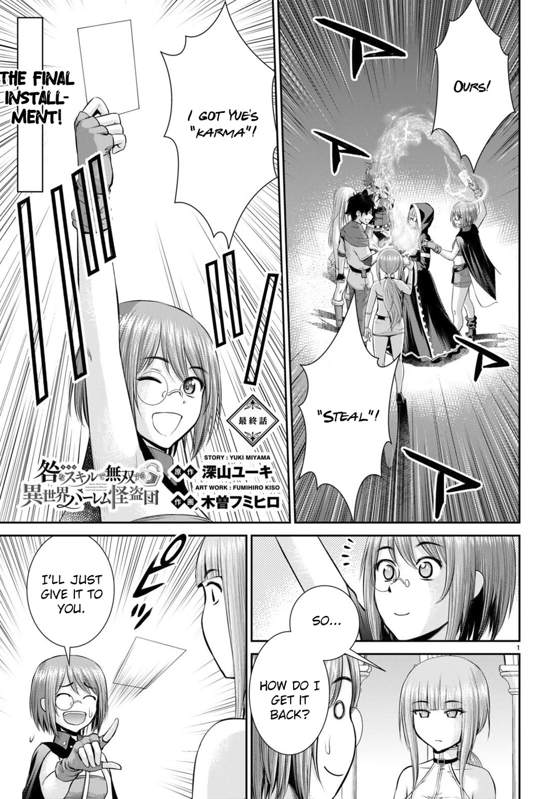 Isekai Robin Hood Chapter 32 - Page 1