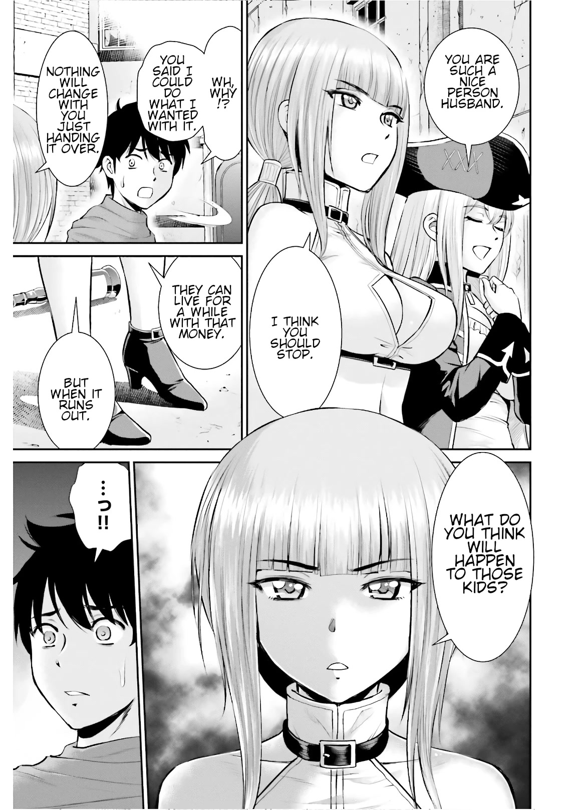Isekai Robin Hood Chapter 6 - Page 25