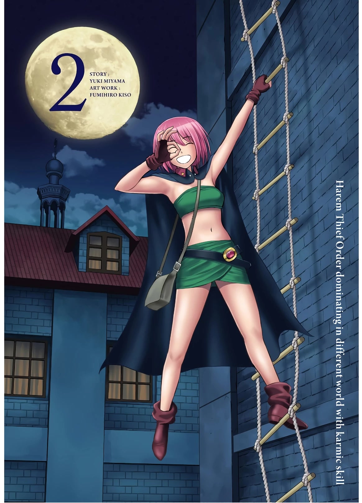 Isekai Robin Hood Chapter 6 - Page 4
