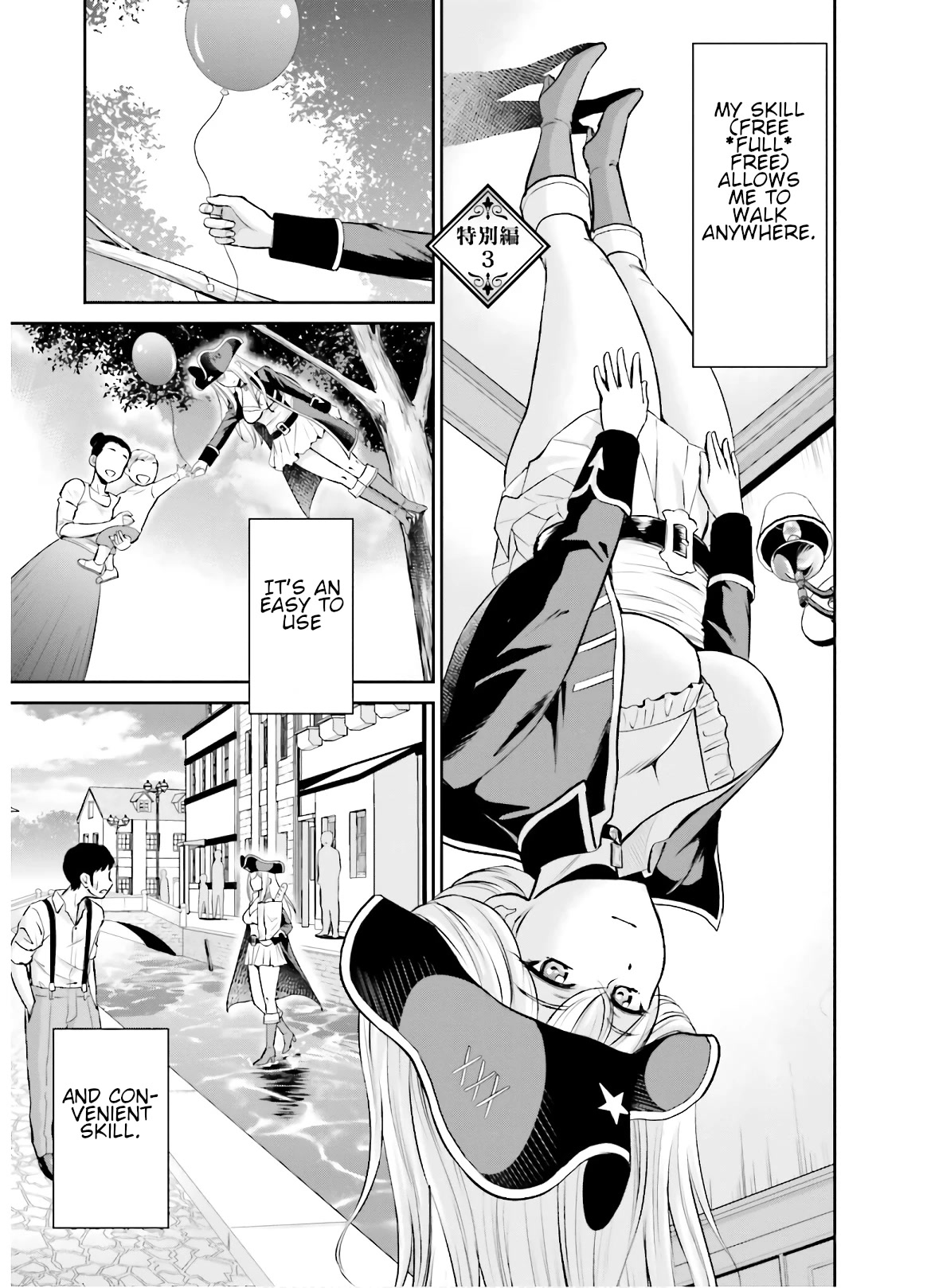 Isekai Robin Hood Chapter 7.5 - Page 1