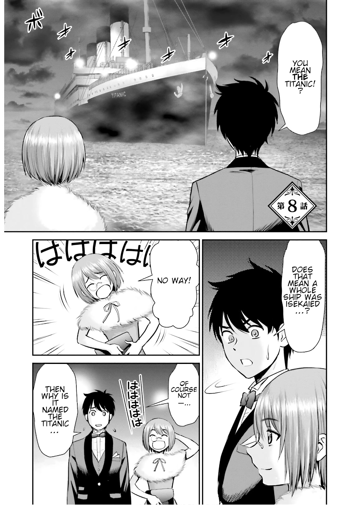 Isekai Robin Hood Chapter 8 - Page 1